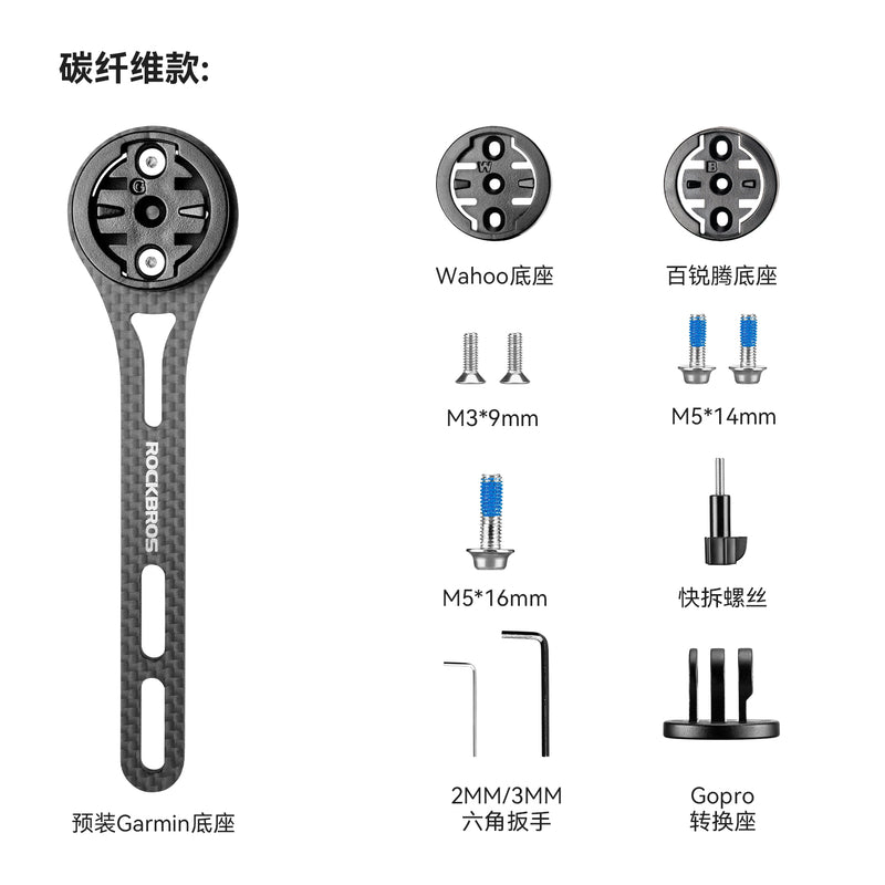 Load image into Gallery viewer, ROCKBROS Bicycle Computer Mount For IGPSPORT Garmin Wahoo Magene Lightweight Bike Light Holder FK307