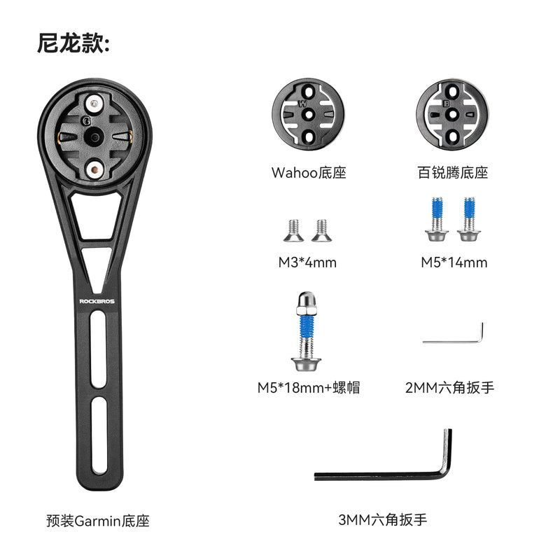 Load image into Gallery viewer, ROCKBROS Bicycle Computer Mount For IGPSPORT Garmin Wahoo Magene Lightweight Bike Light Holder FK307