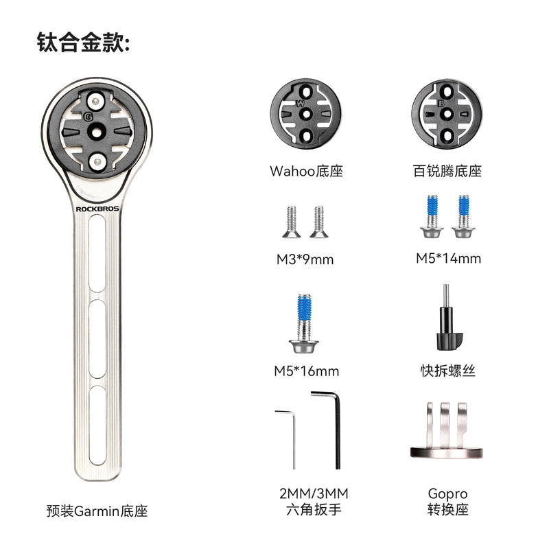 Load image into Gallery viewer, ROCKBROS Bicycle Computer Mount For IGPSPORT Garmin Wahoo Magene Lightweight Bike Light Holder FK307