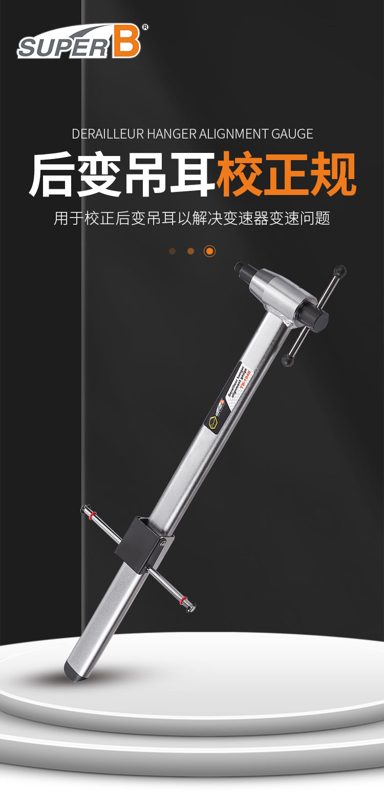 Load image into Gallery viewer, Derailleur hanger alignment gauge