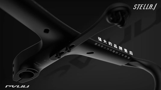 PVUU Stella One Integrated Road Carbon Handlebar