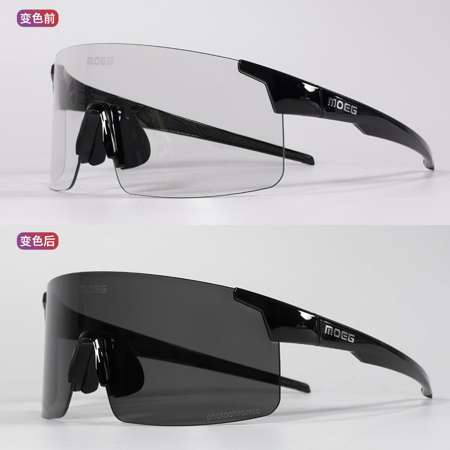 Sunglasses – UAEcycle