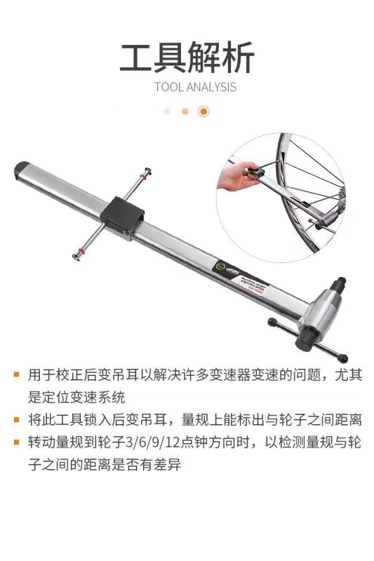 Derailleur hanger alignment gauge