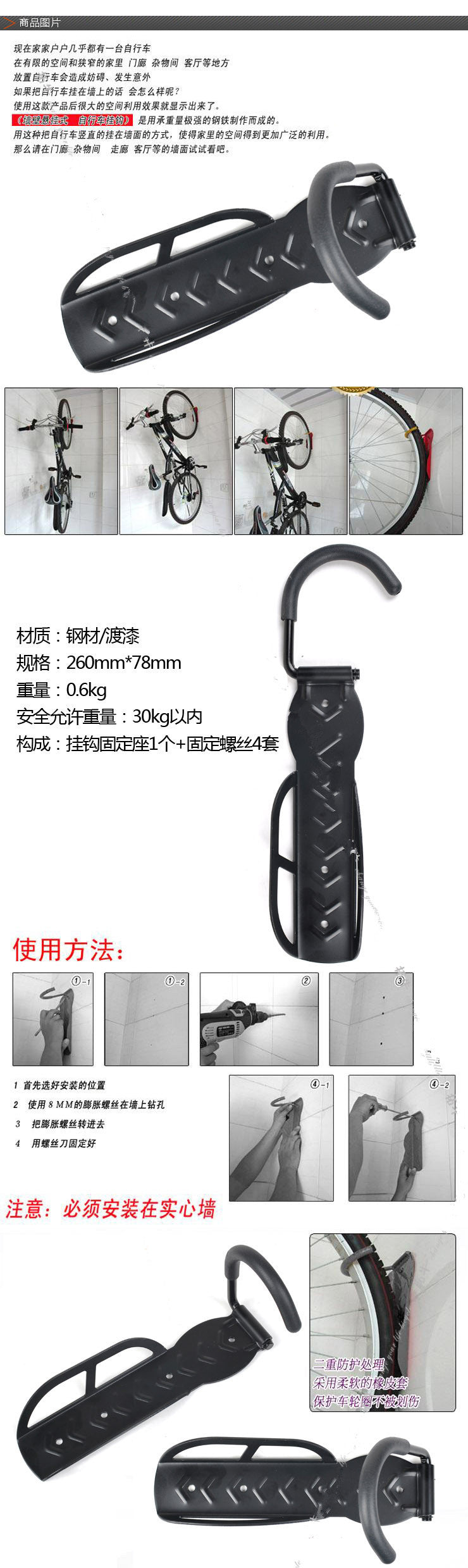 Load image into Gallery viewer, Bicycle Wall Hanger Mount Hook Rack
