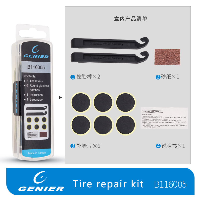 Load image into Gallery viewer, Genier Puncture Repair Kit with Tire Lever B116005
