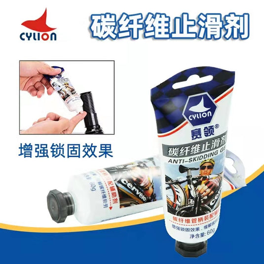 Cylion carbon fiber Anti-skidding 60g